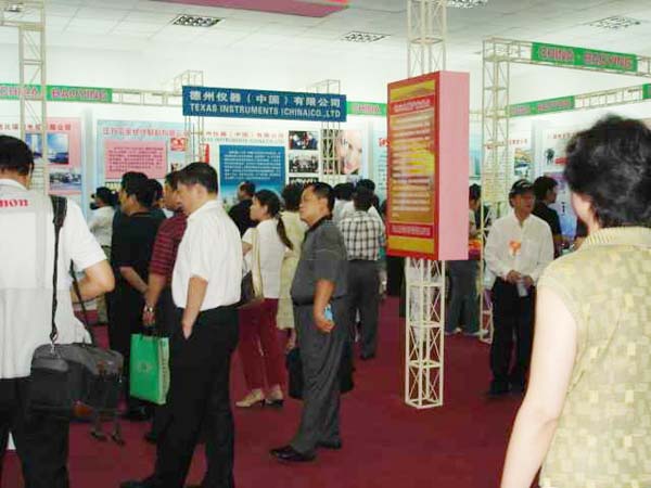 2005年荷藕节参观
