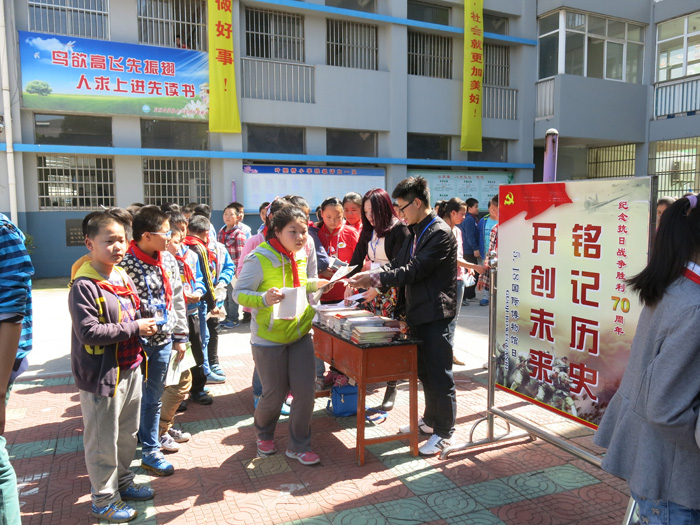 “纪念抗战胜利70周年巡回展”走进叶挺桥小学