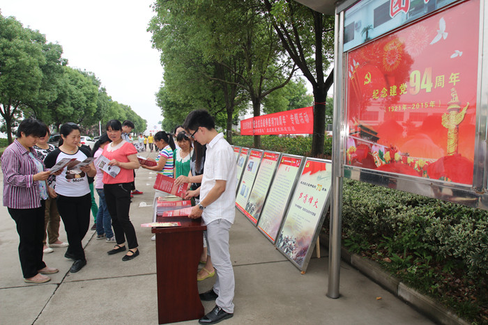 “纪念抗战胜利70周年史料展”走进扬工动力集团