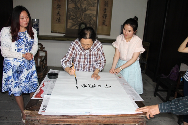 周总理侄女周秉宜到读书处开展调研