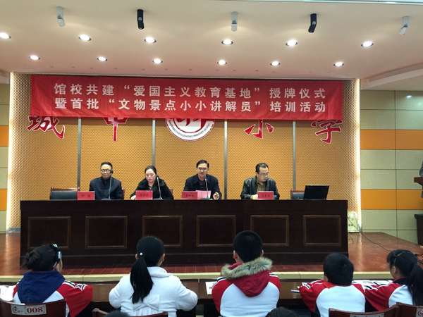 宝应博物馆与宝应城中小学签订爱教基地协议 暨首批“古城小小讲解员”培训活动圆满举