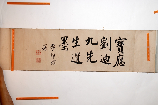 宝应博物馆“四个强化”圆满完成革命文物普查工作 24件普通文物提升为国家三级珍贵文物