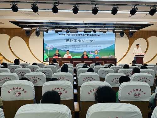 市县联动 “文化和自然遗产日”宣传进校园活动