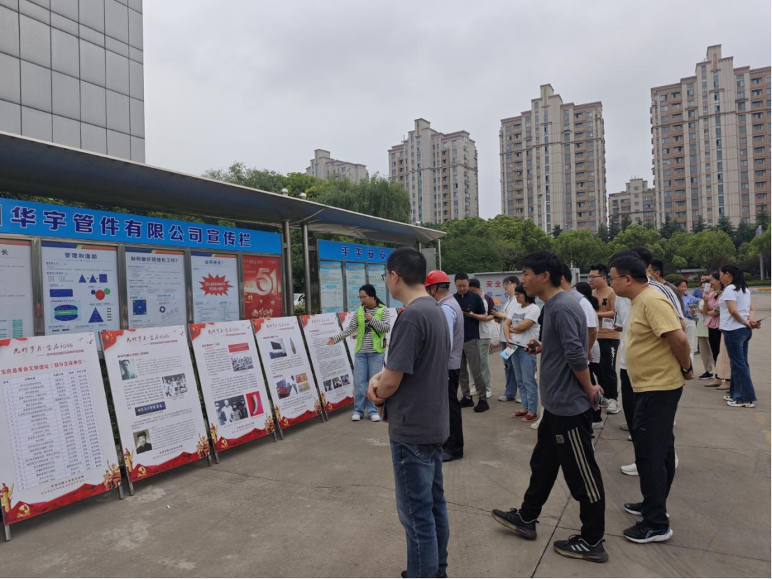 宝应抗战文物史料展走进扬州市华宇管件