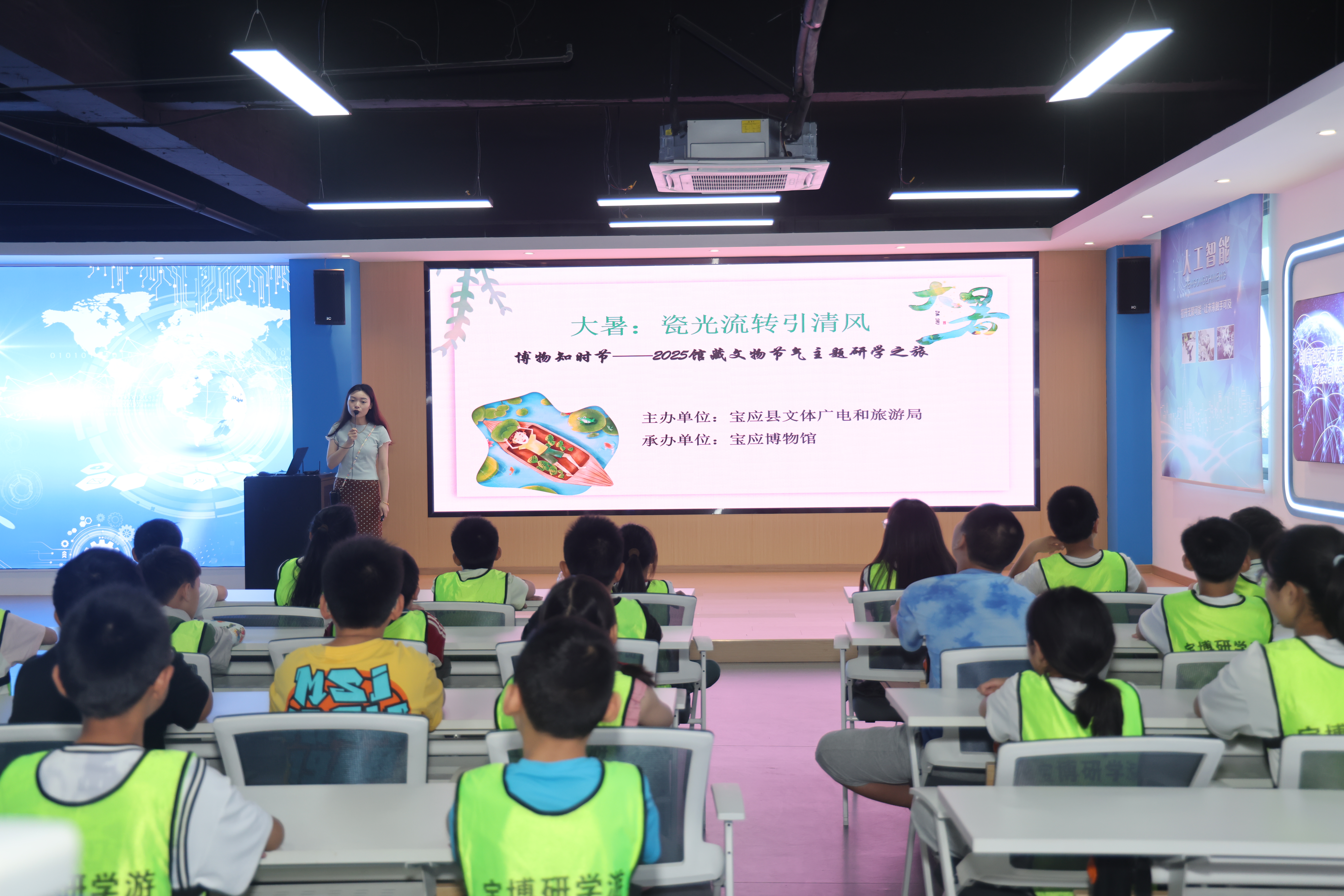 宝应博物馆成功举办“大暑•瓷光流转引清风 ” ——馆藏文物与节气主题研学活动