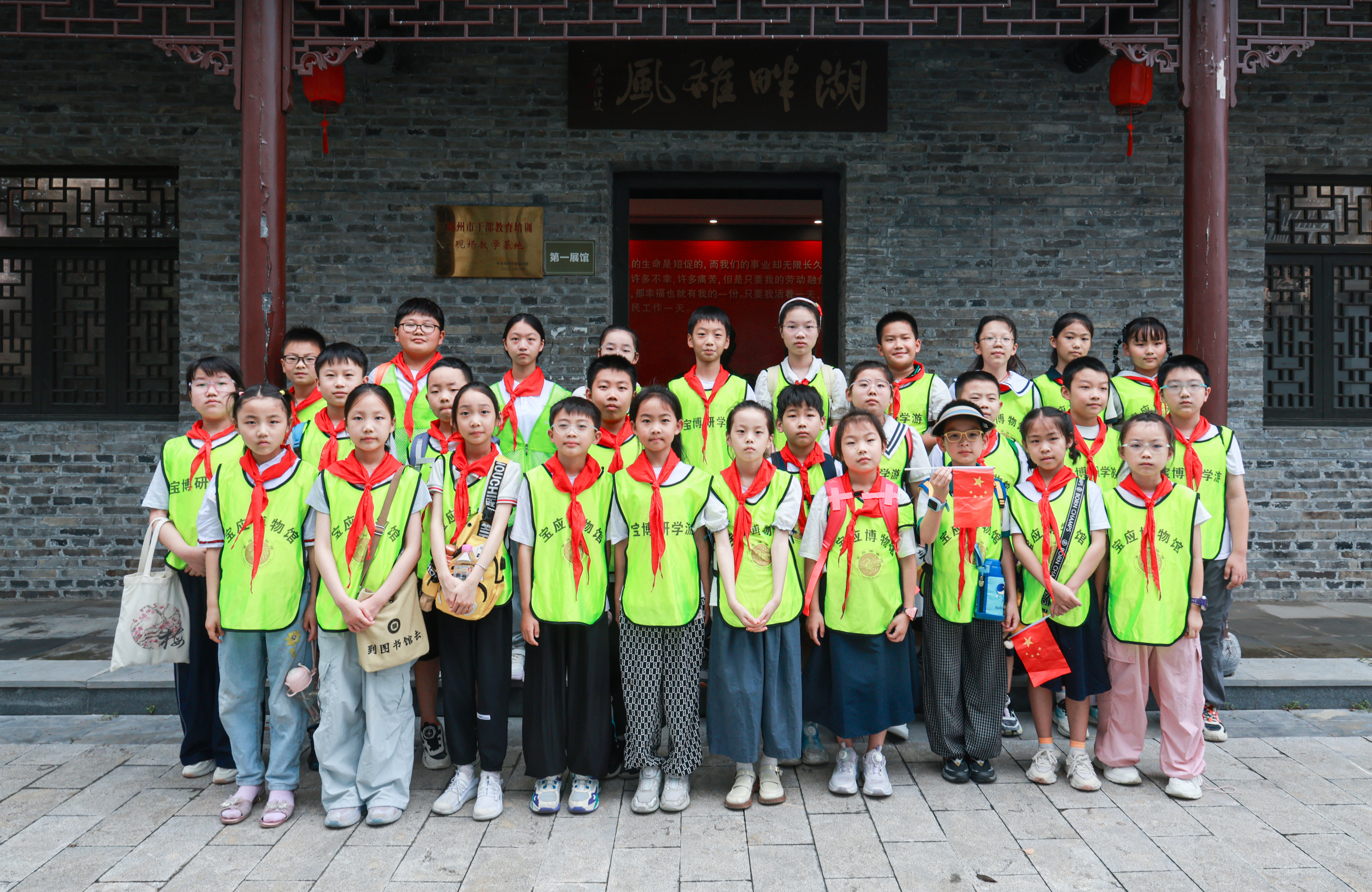 宝应博物馆“金石为开——抗战文物中的民族气节”研学游活动圆满收官