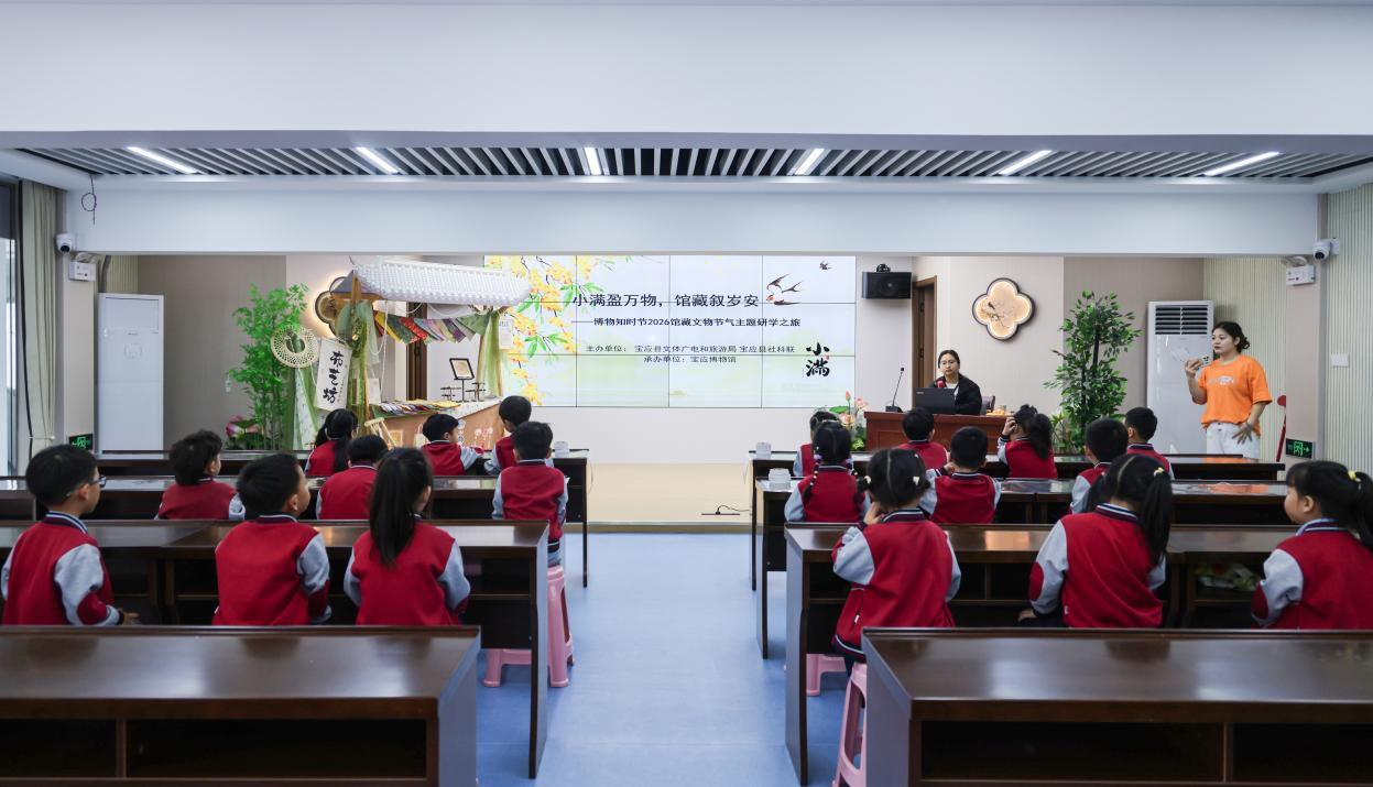 小满盈万物，馆藏叙岁安 ——宝应博物馆小满节气主题研学活动圆满落幕